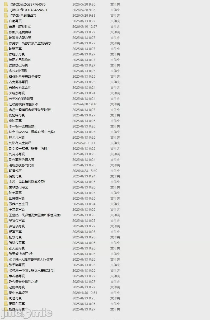 第1话, หน้า 127