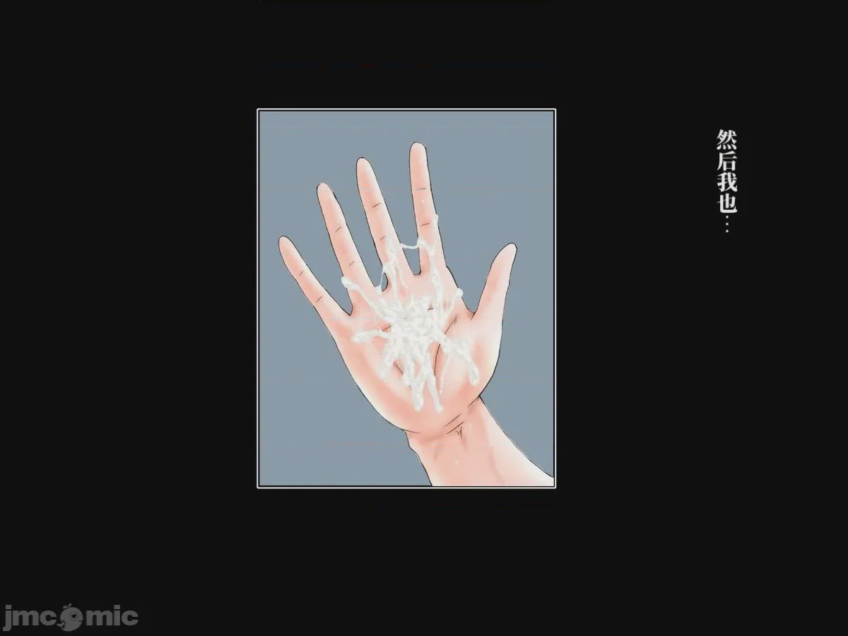 第1话, page 102