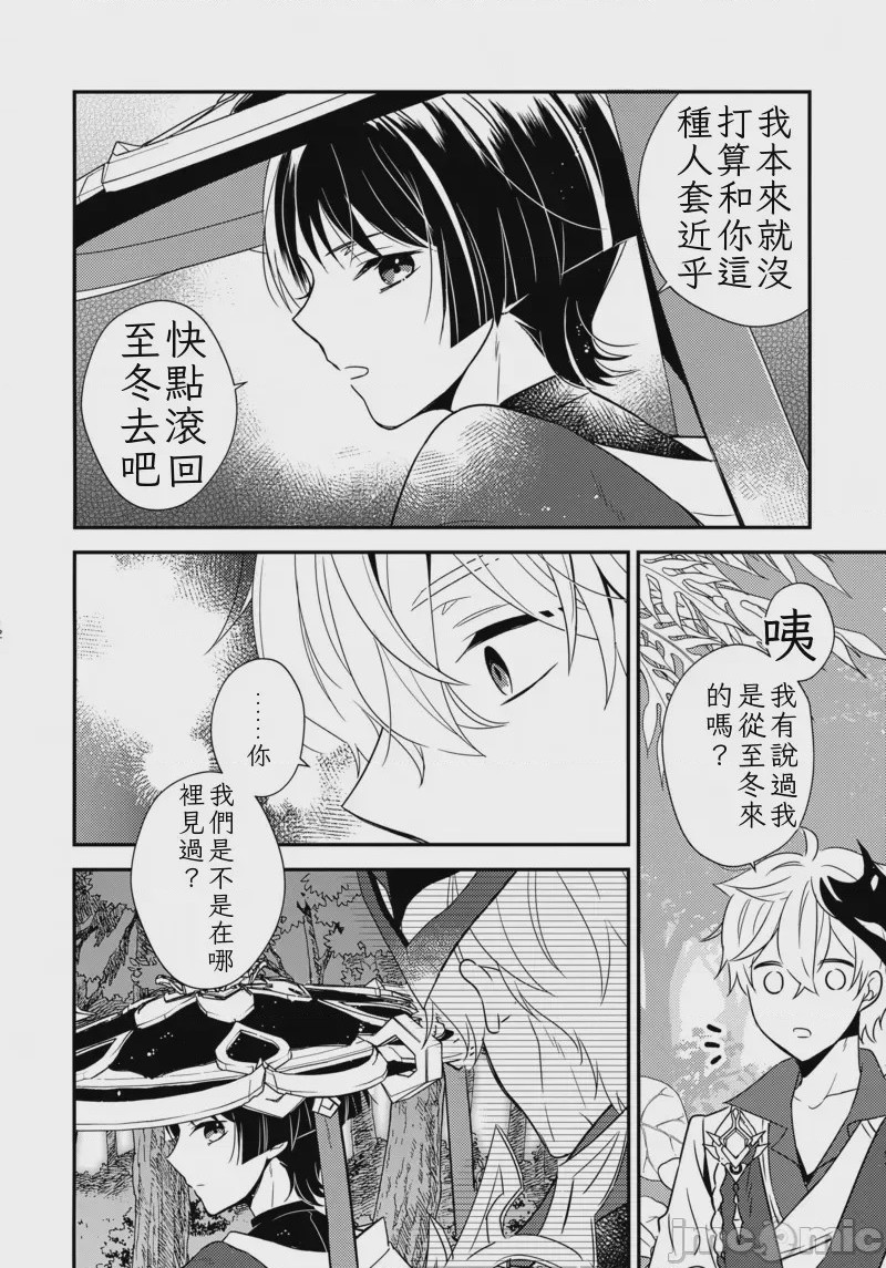 第1话，第 11 页
