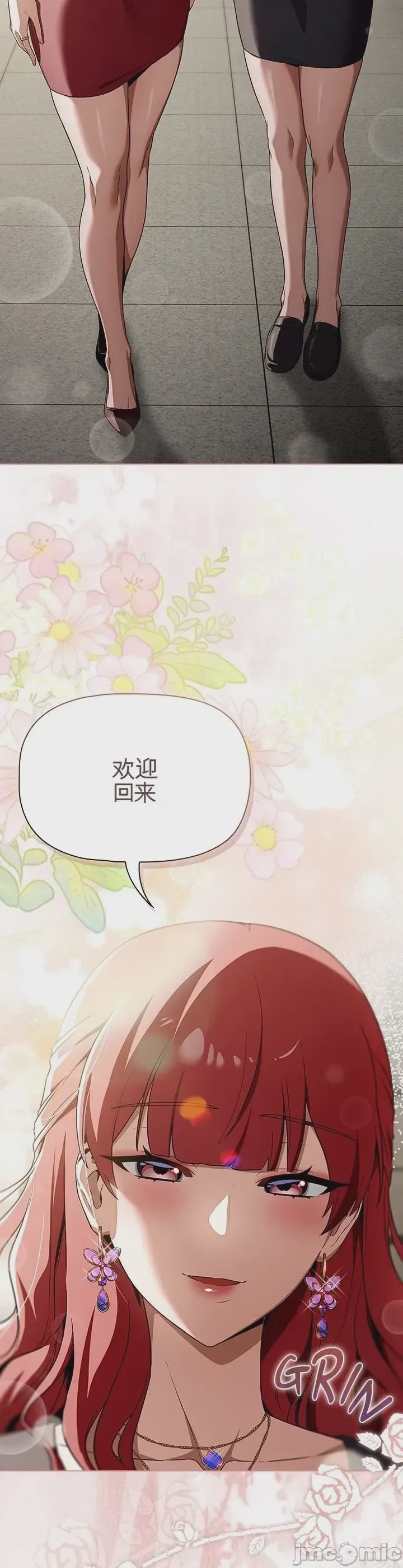 第1话 1，第 31 頁
