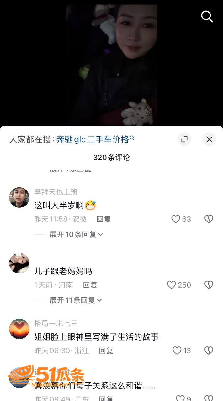 张坤 订婚闫姐 豪车相关图片6