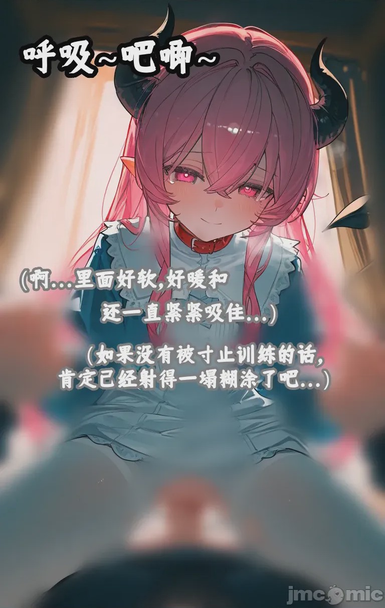第1话, page 138