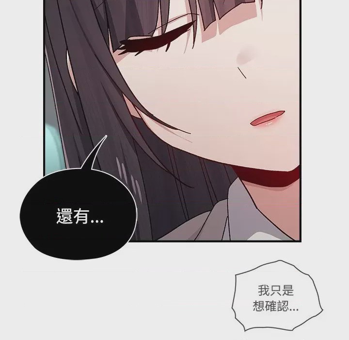 第1话 1, หน้า 179