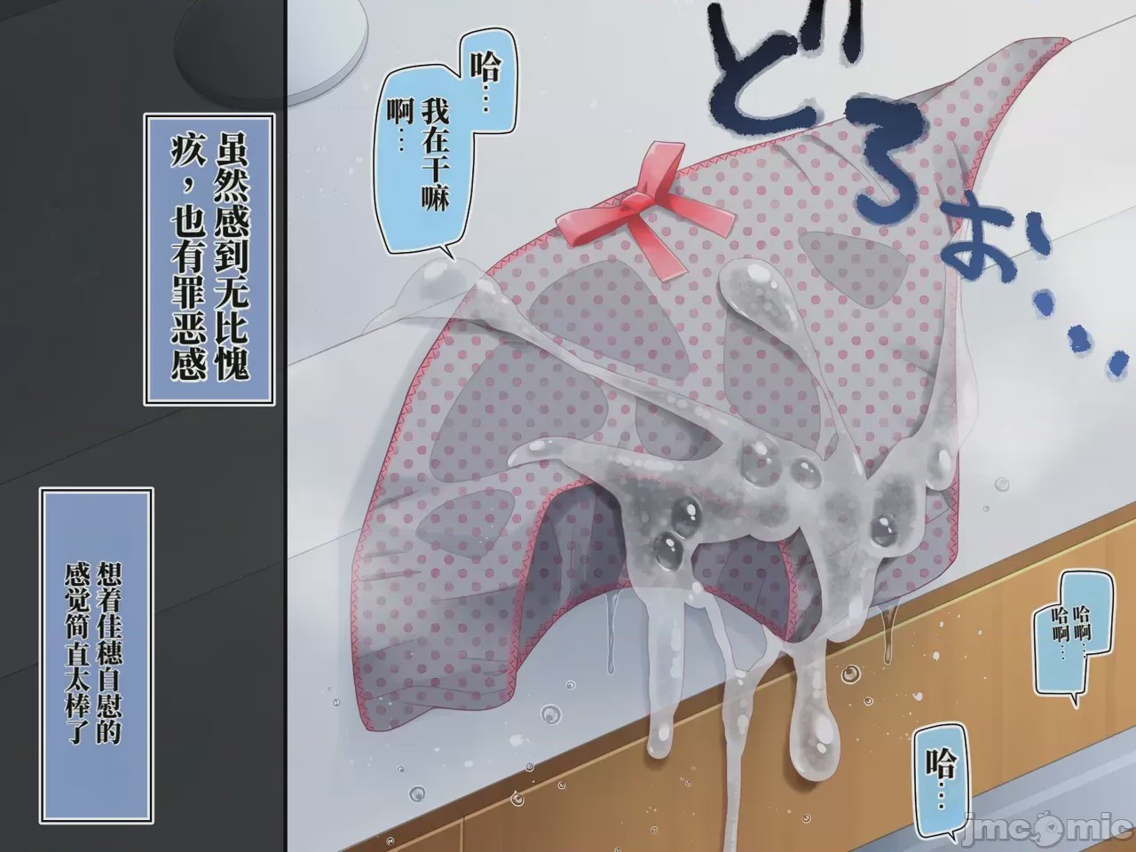 第1话, page 127