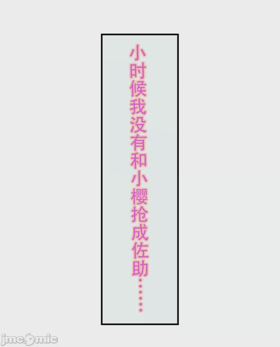 第1话, page 113