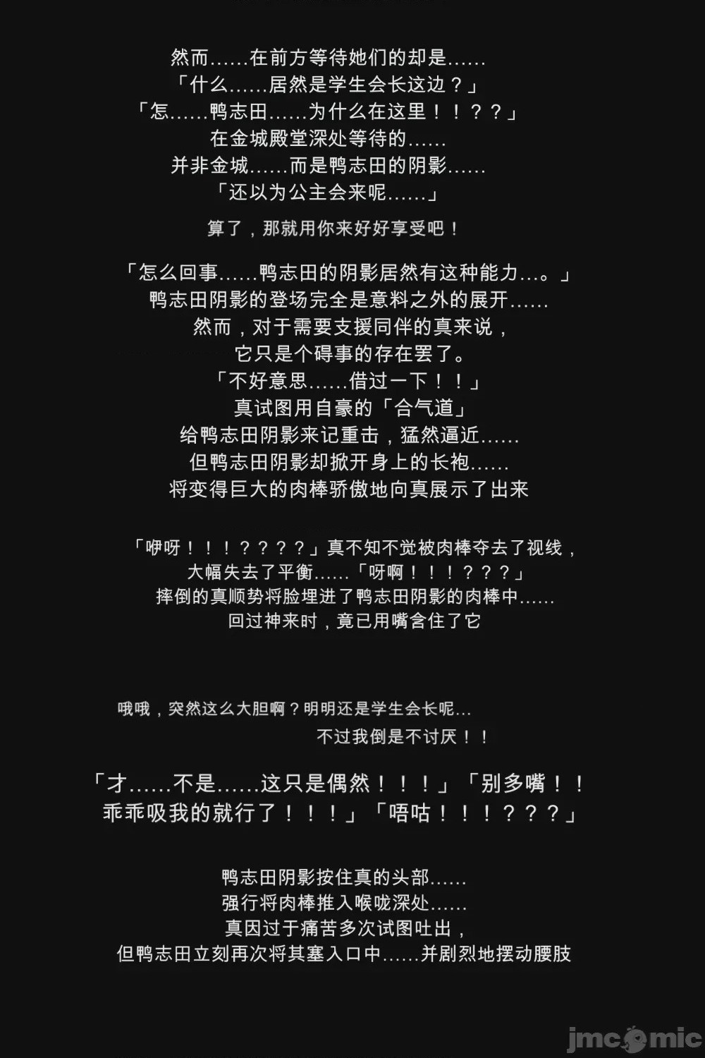 第1话, page 85