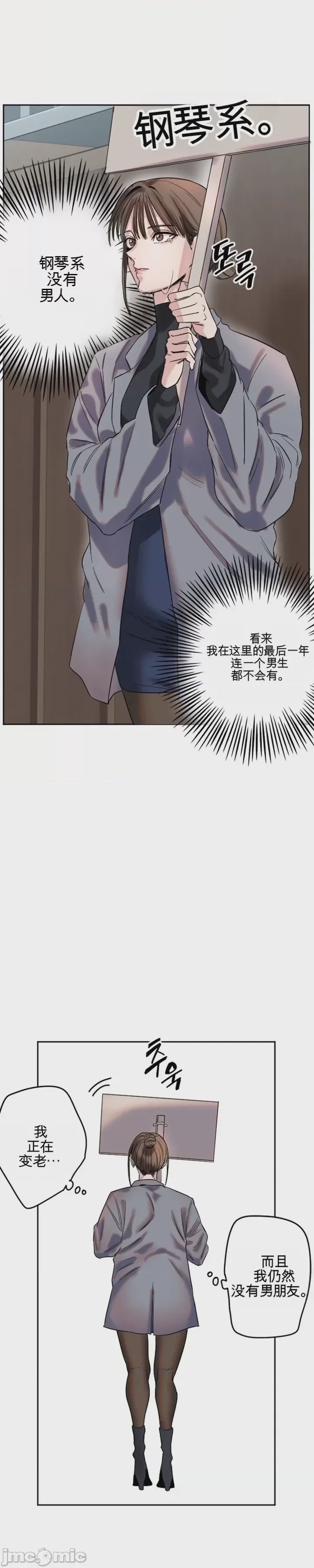 第1话 1，第 54 页