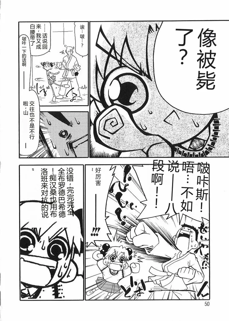 第 1 章，第 52 页