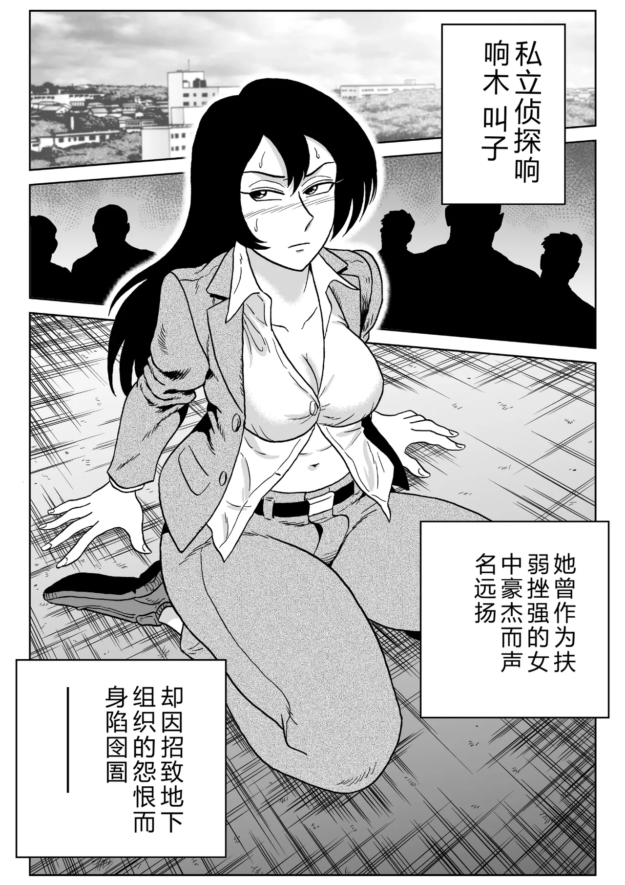 第 1 章, 페이지 2