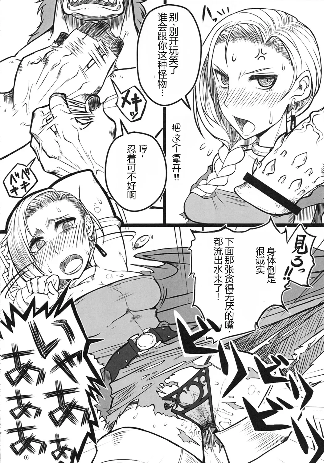 第 1 章, page 7