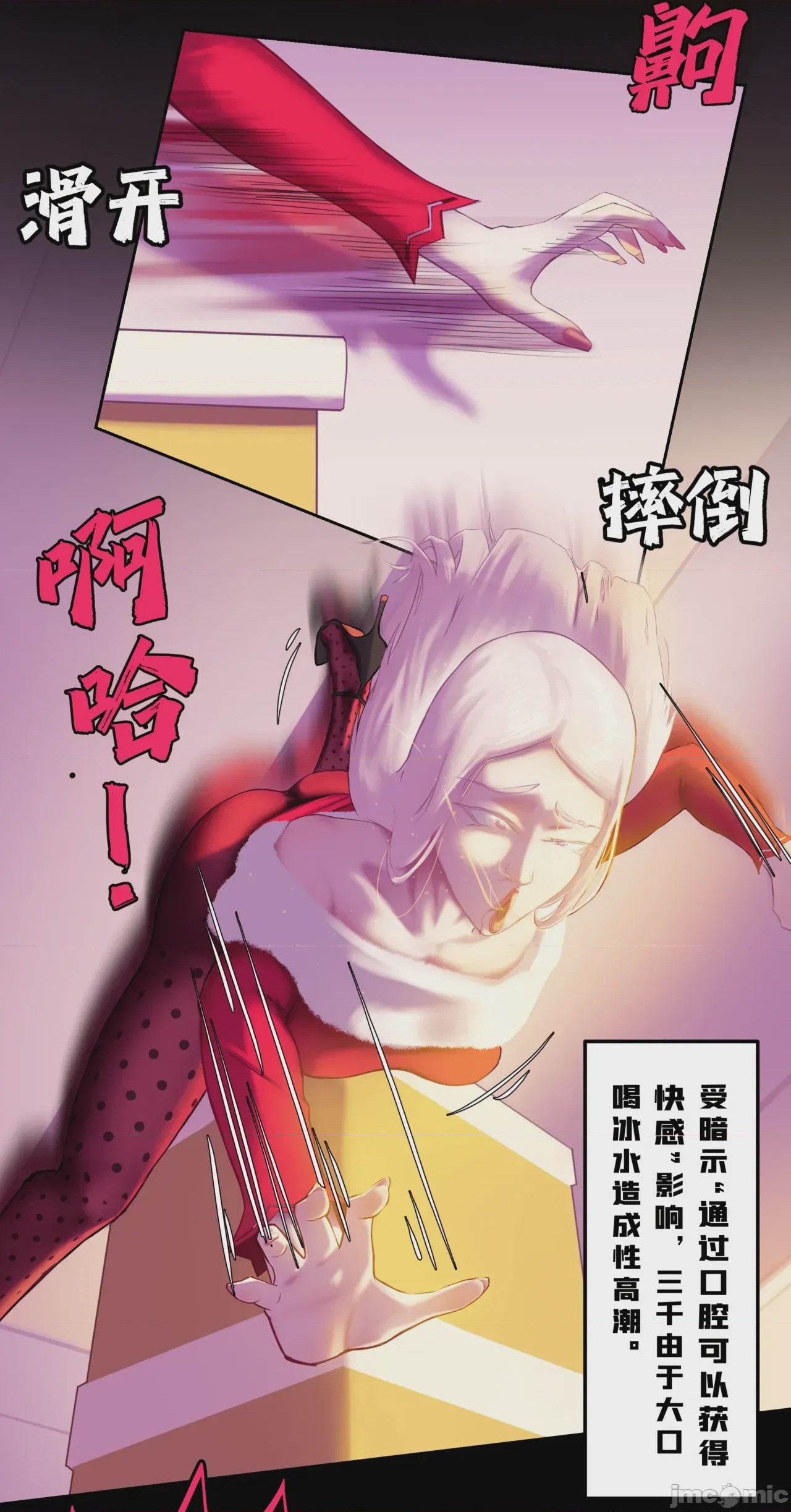 第1话, 페이지 241