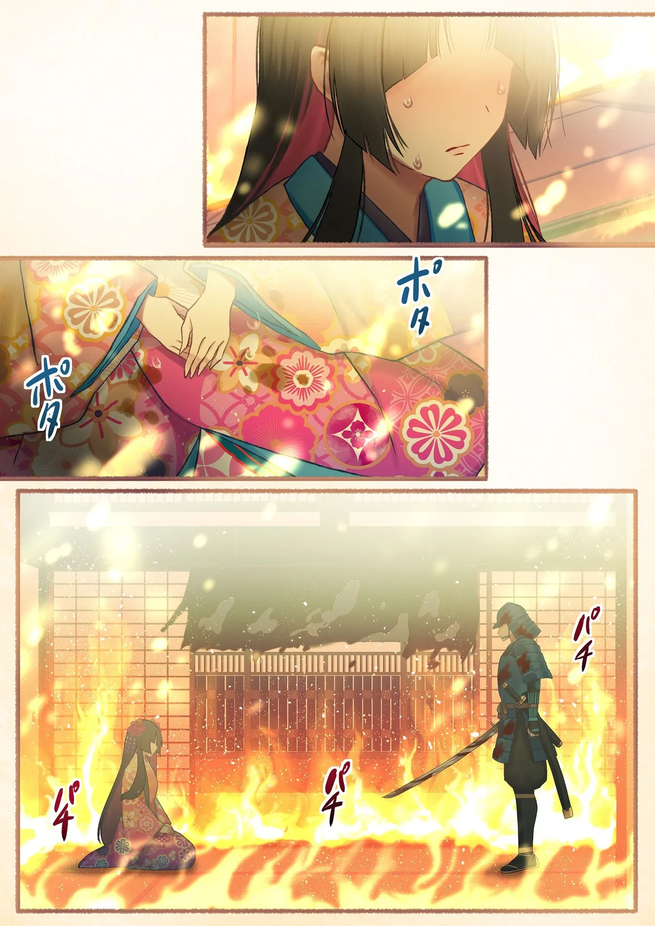 第 1 章, page 182