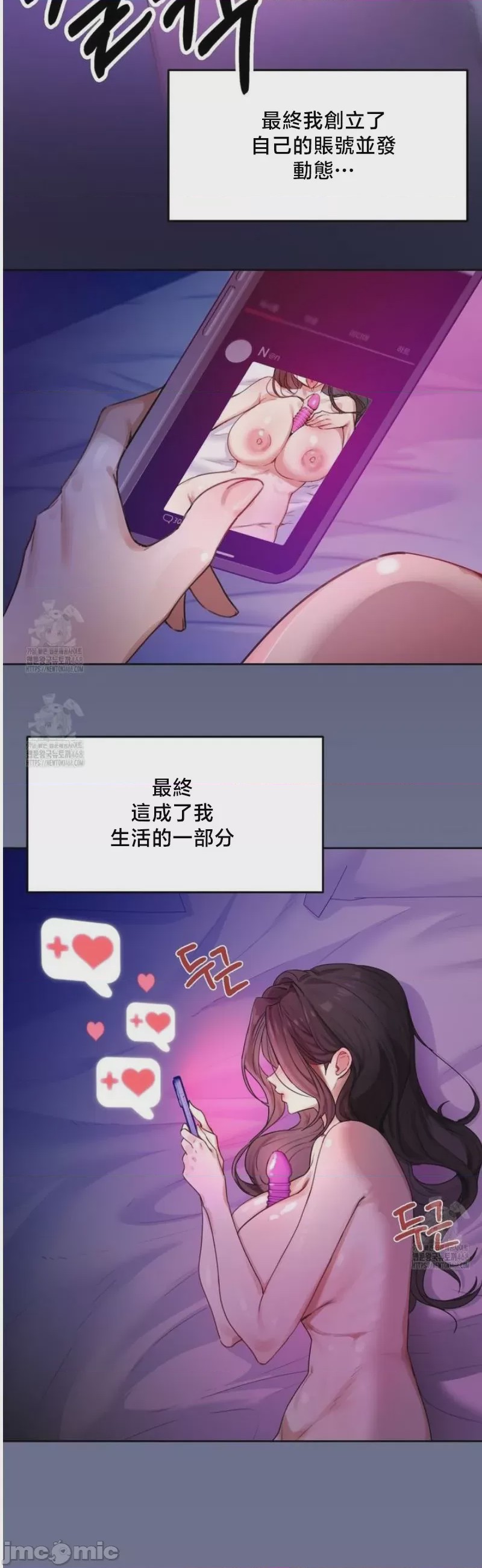 第1话, หน้า 58