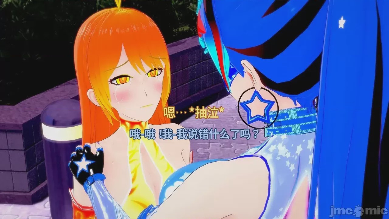 第1话，第 856 頁