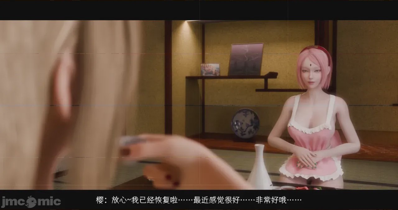 第1话，第 15 页