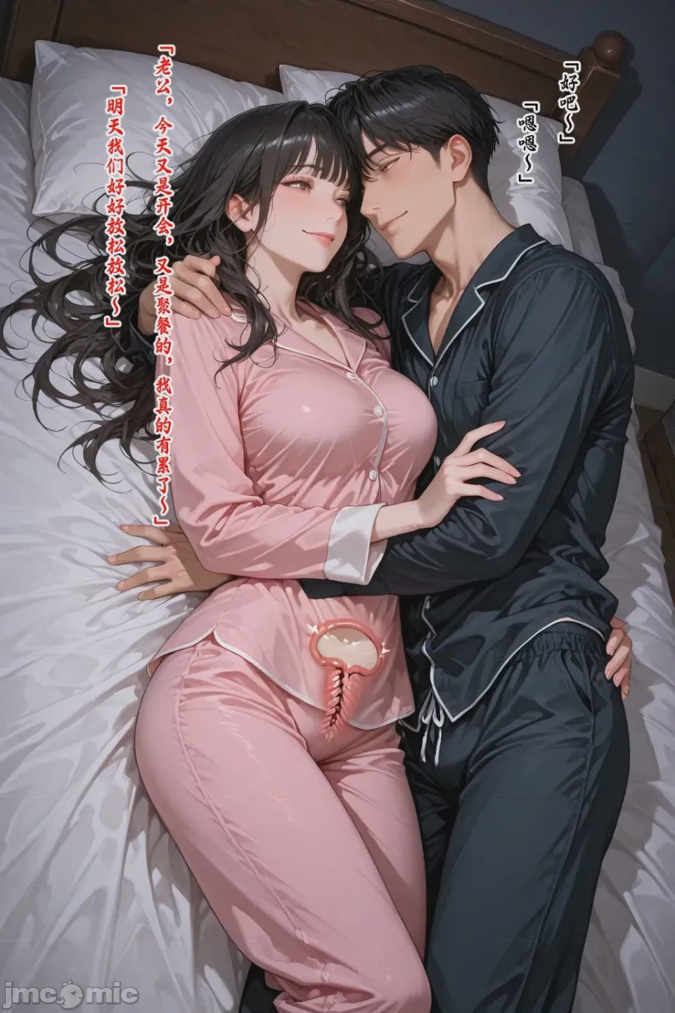 第1话, page 582