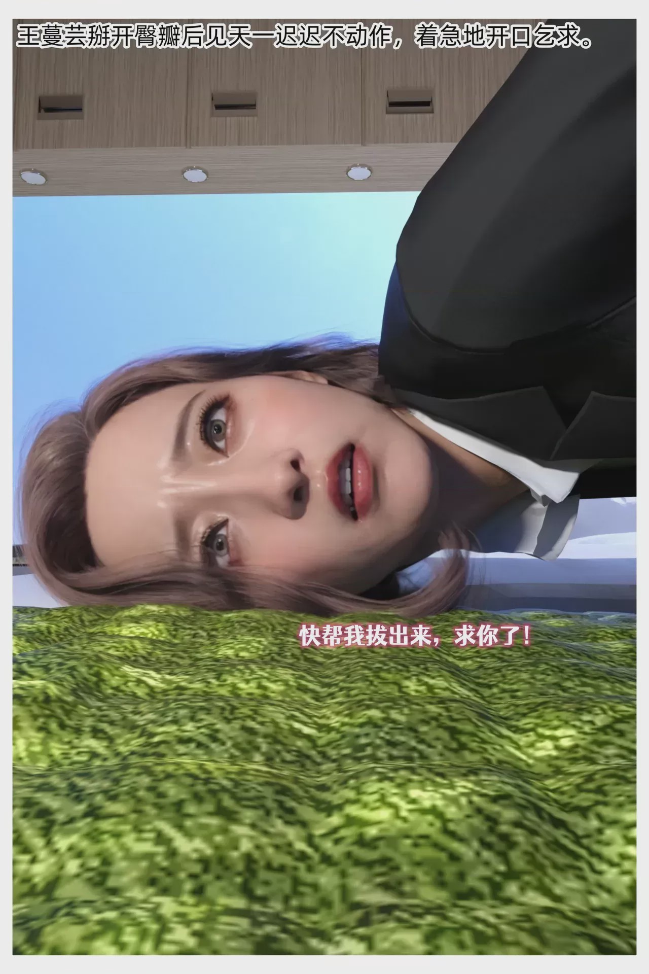 第1话，第 24 頁