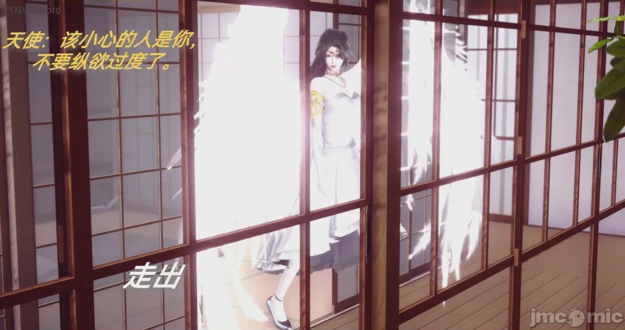 第1话, หน้า 17