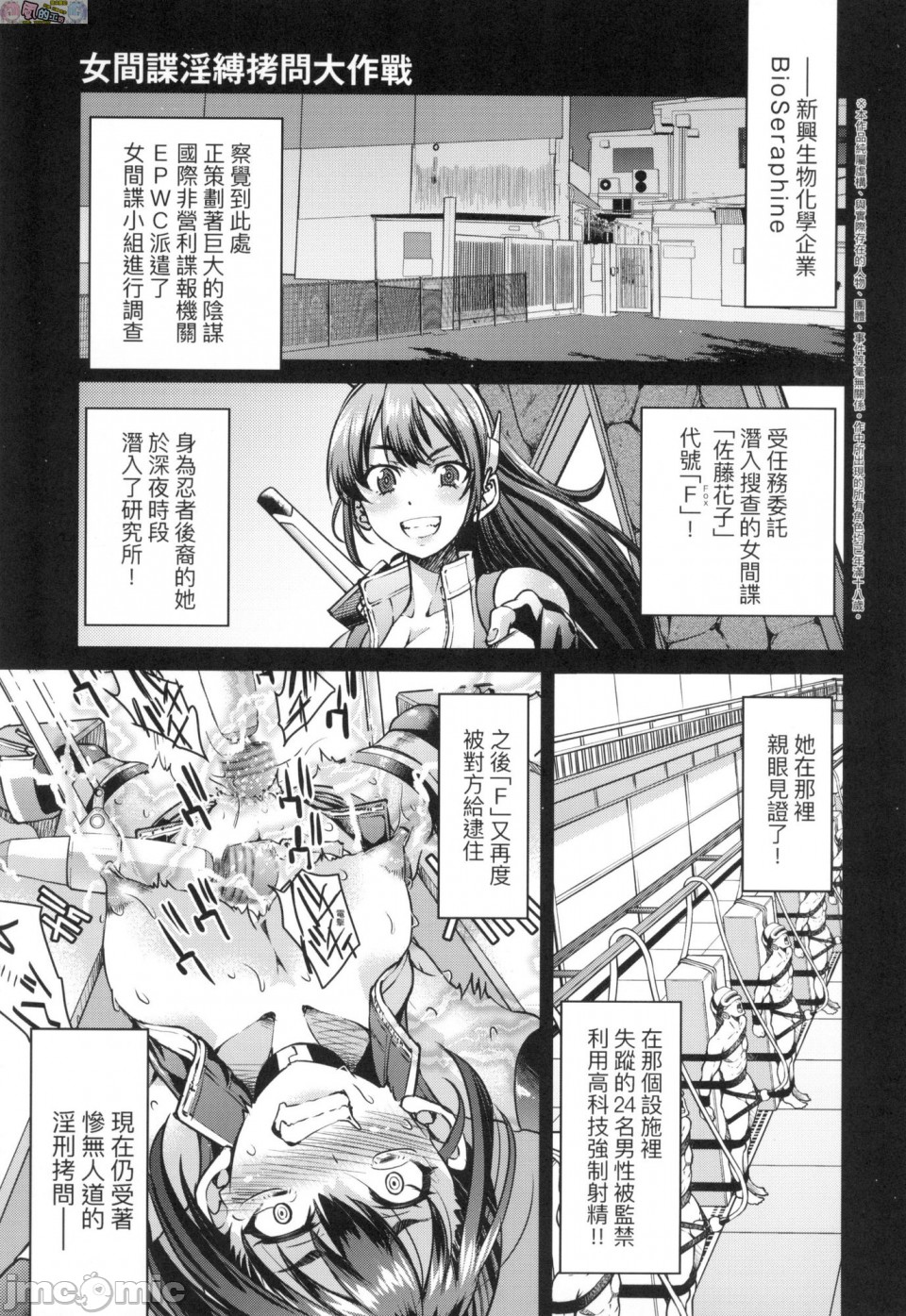 1, page 37