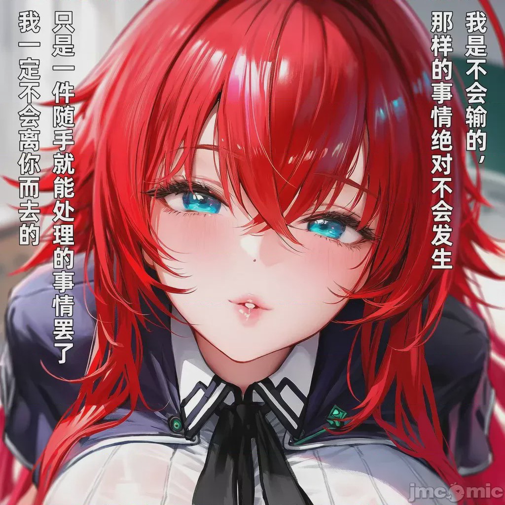 第1话，第 3 页