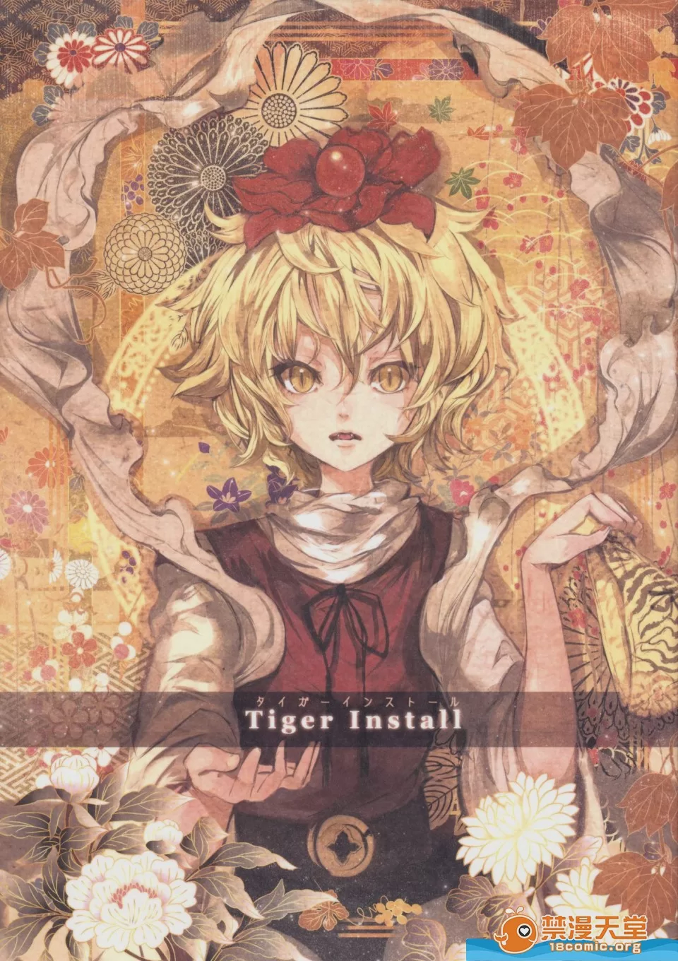 第1话、4 ページ