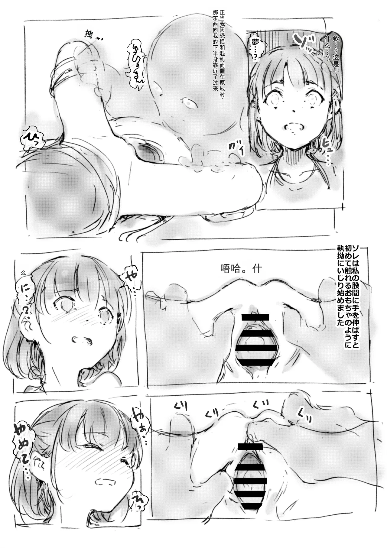 第 1 章, page 564