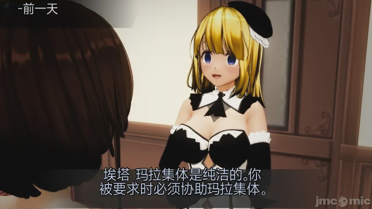 第1话，第 461 頁