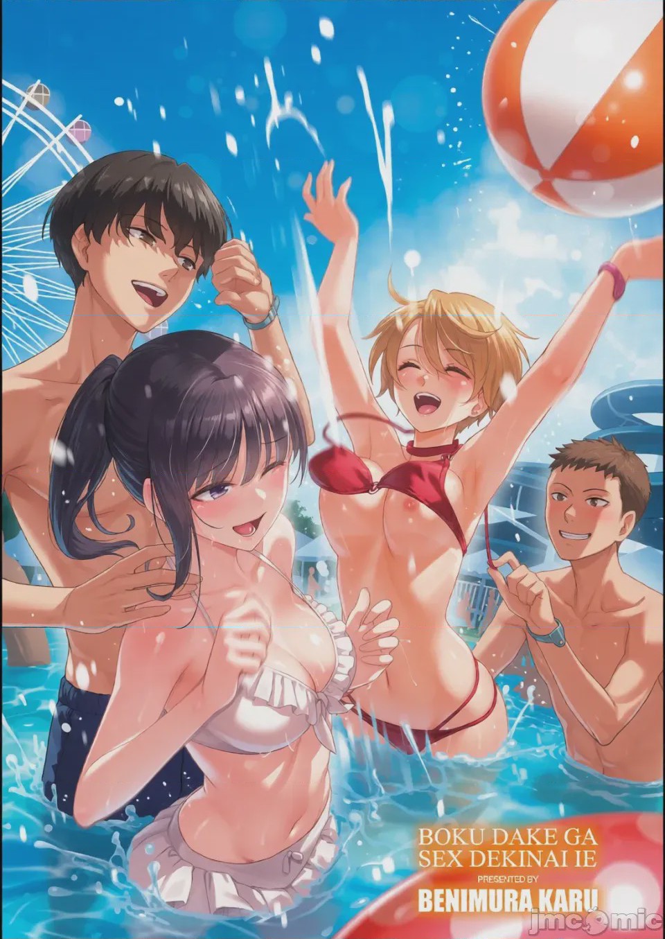 第1话，第 215 頁