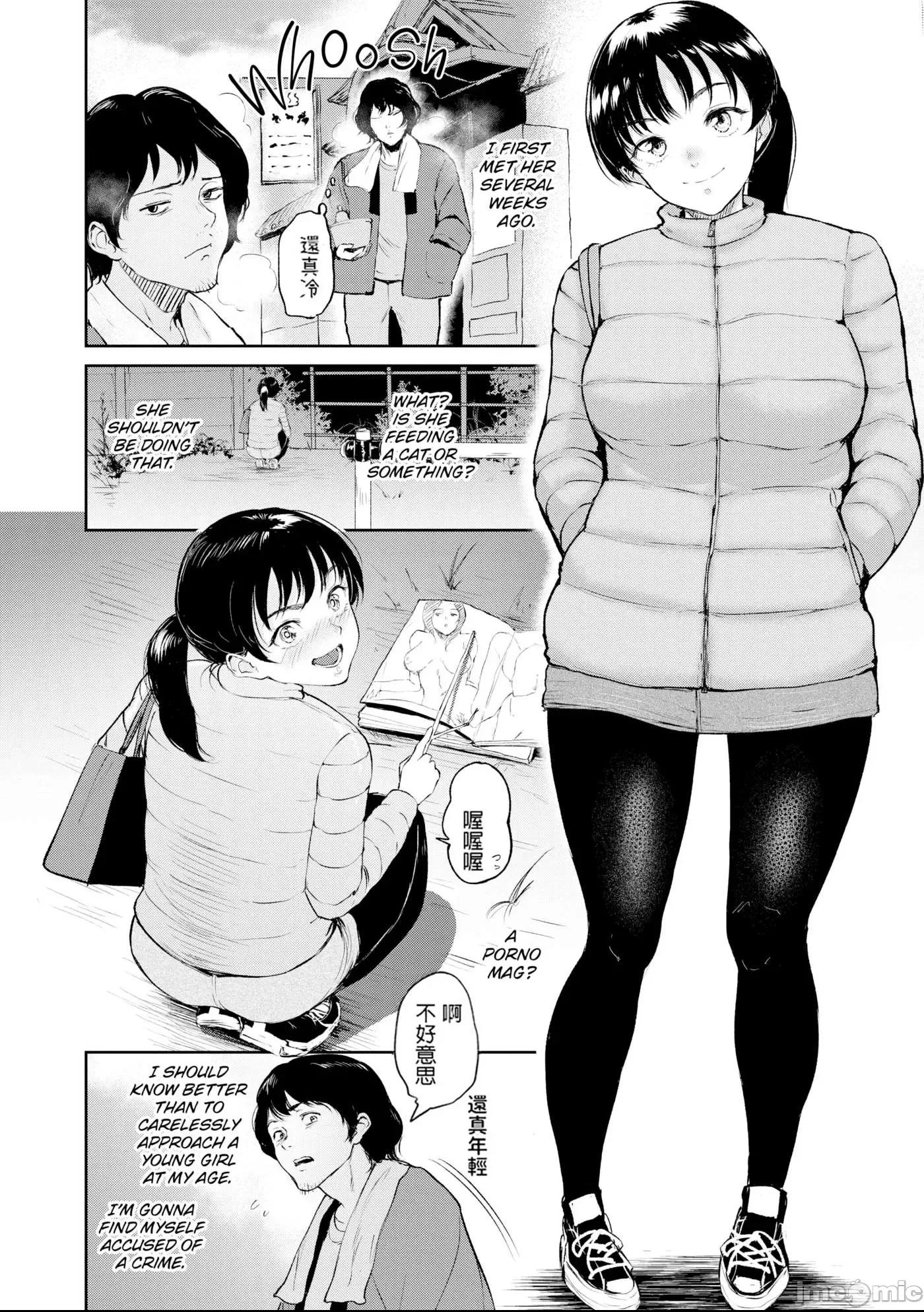 [yogurt (ビフィダス)] 交わりの宿 [中国翻訳] [LKM渣嵌] 第1话，第 95 頁