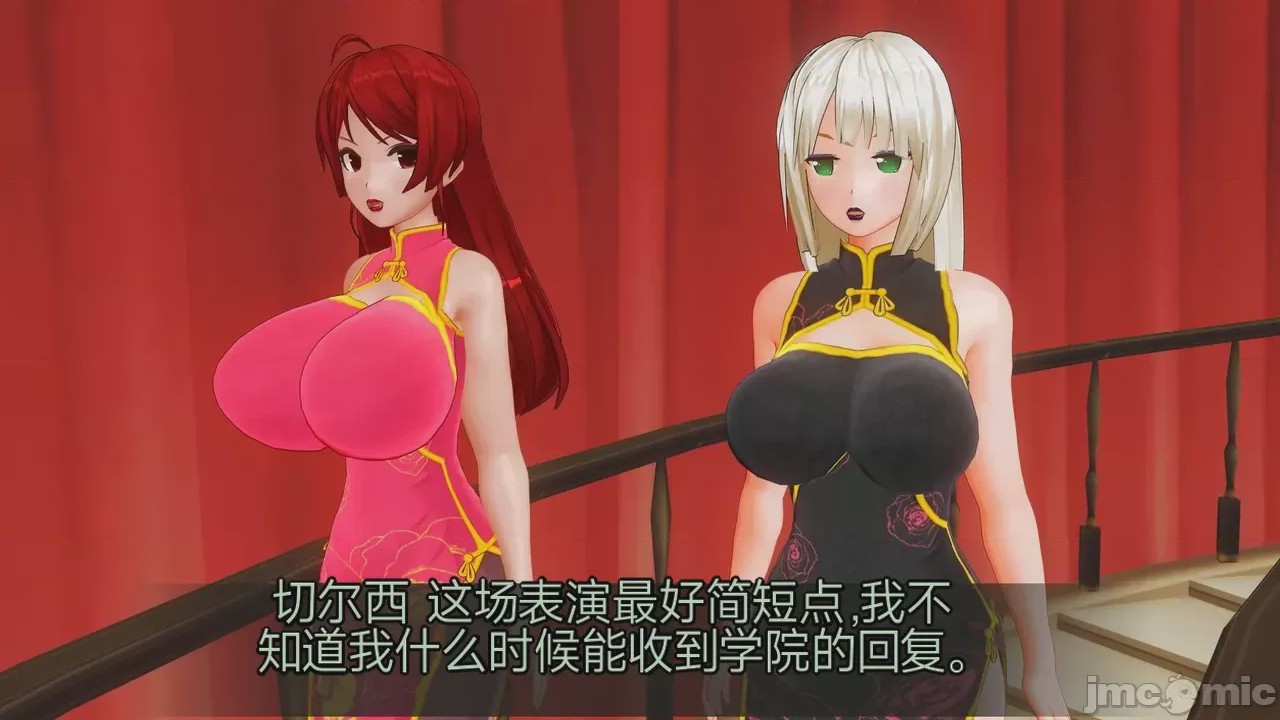 第1话, pahina 925