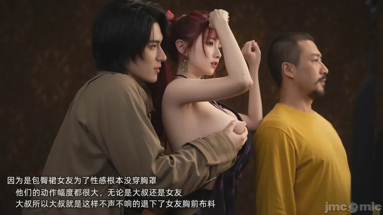 第1话，第 218 頁