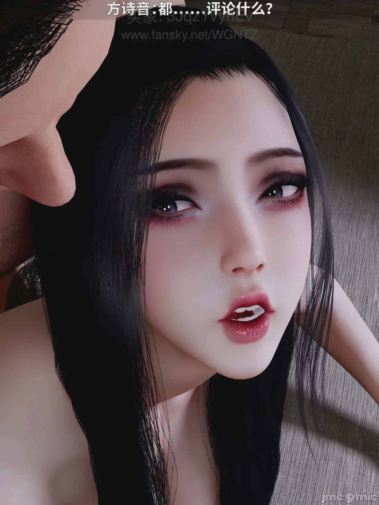 第1话, หน้า 70