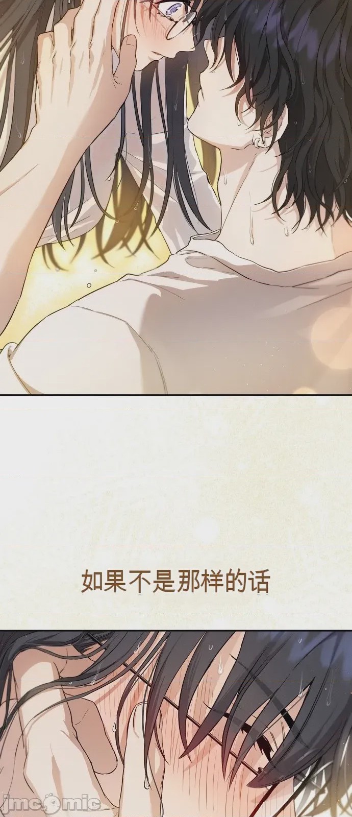 第1话 1, page 9