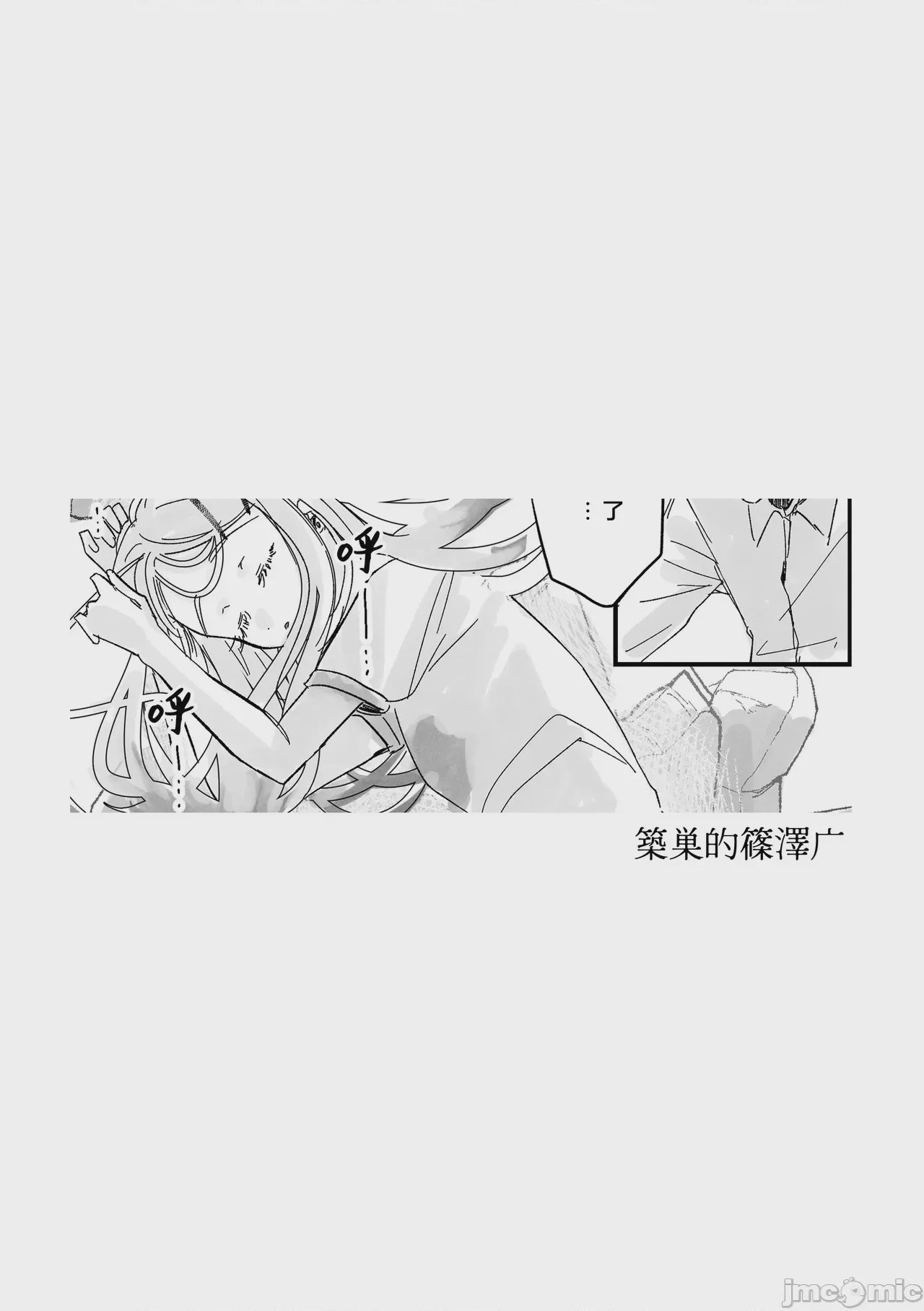 第1话, trang 62
