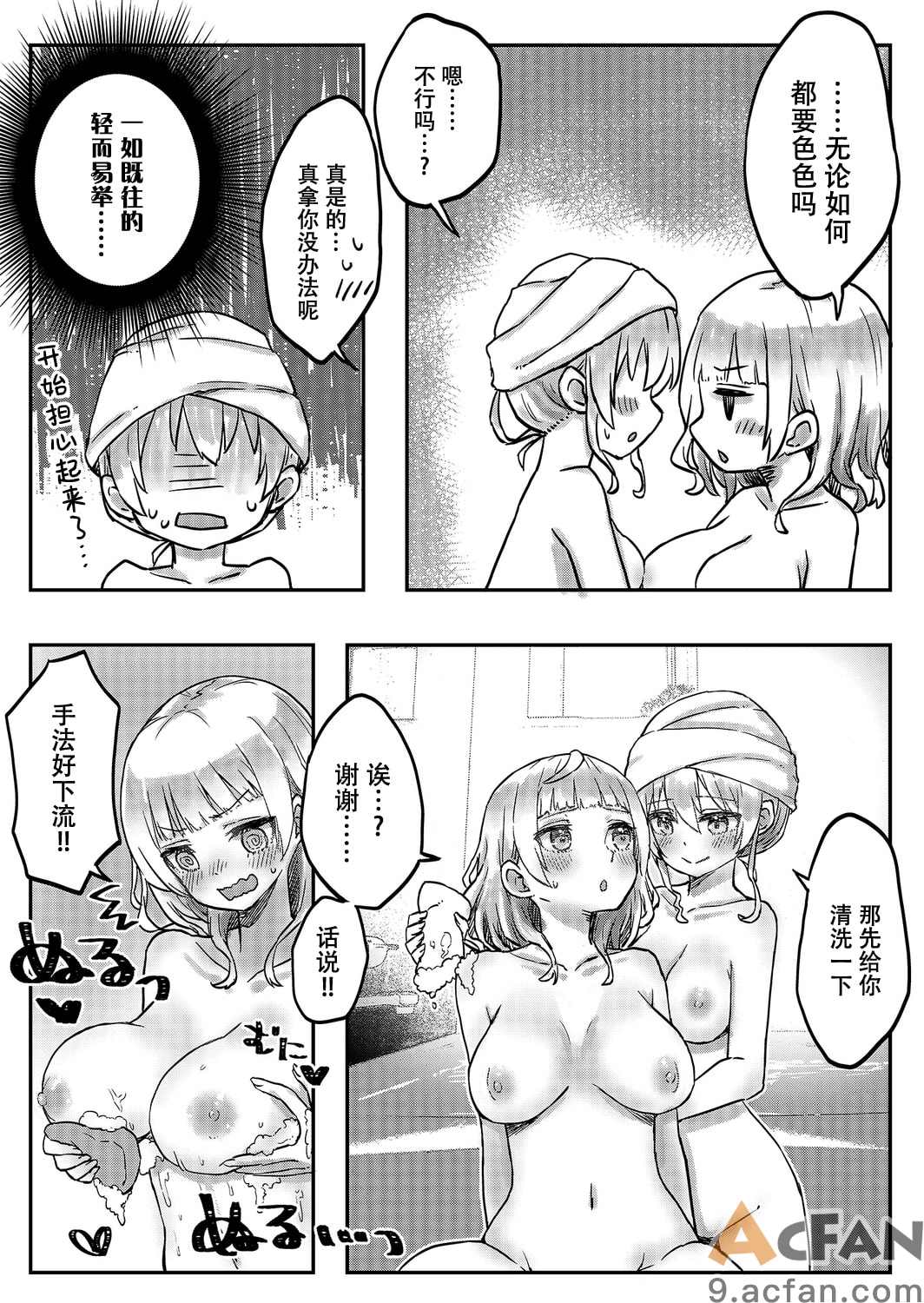 1-4，第 98 頁