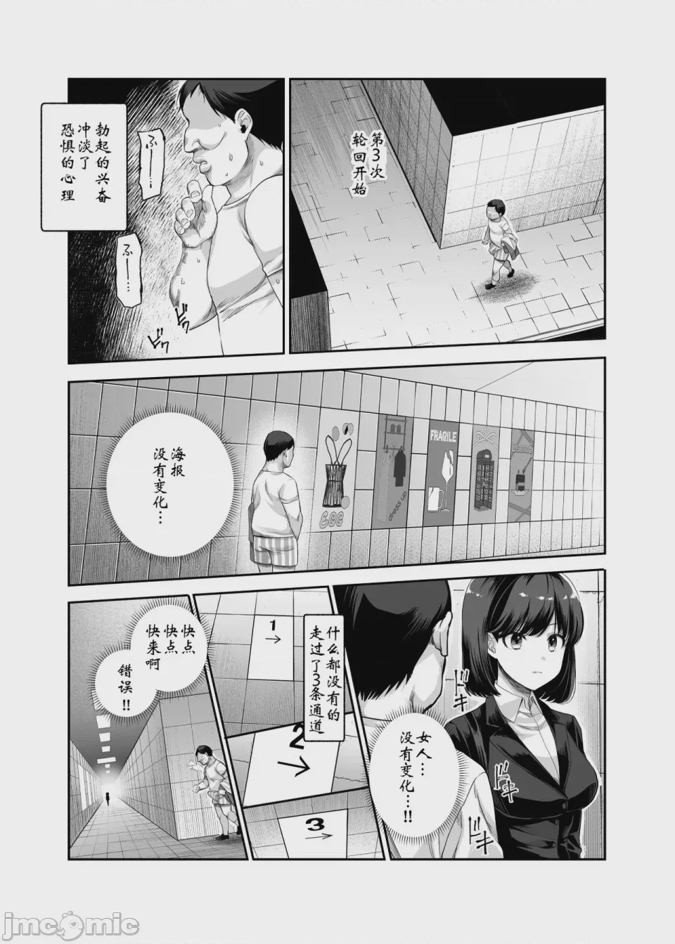 第1话，第 1376 页