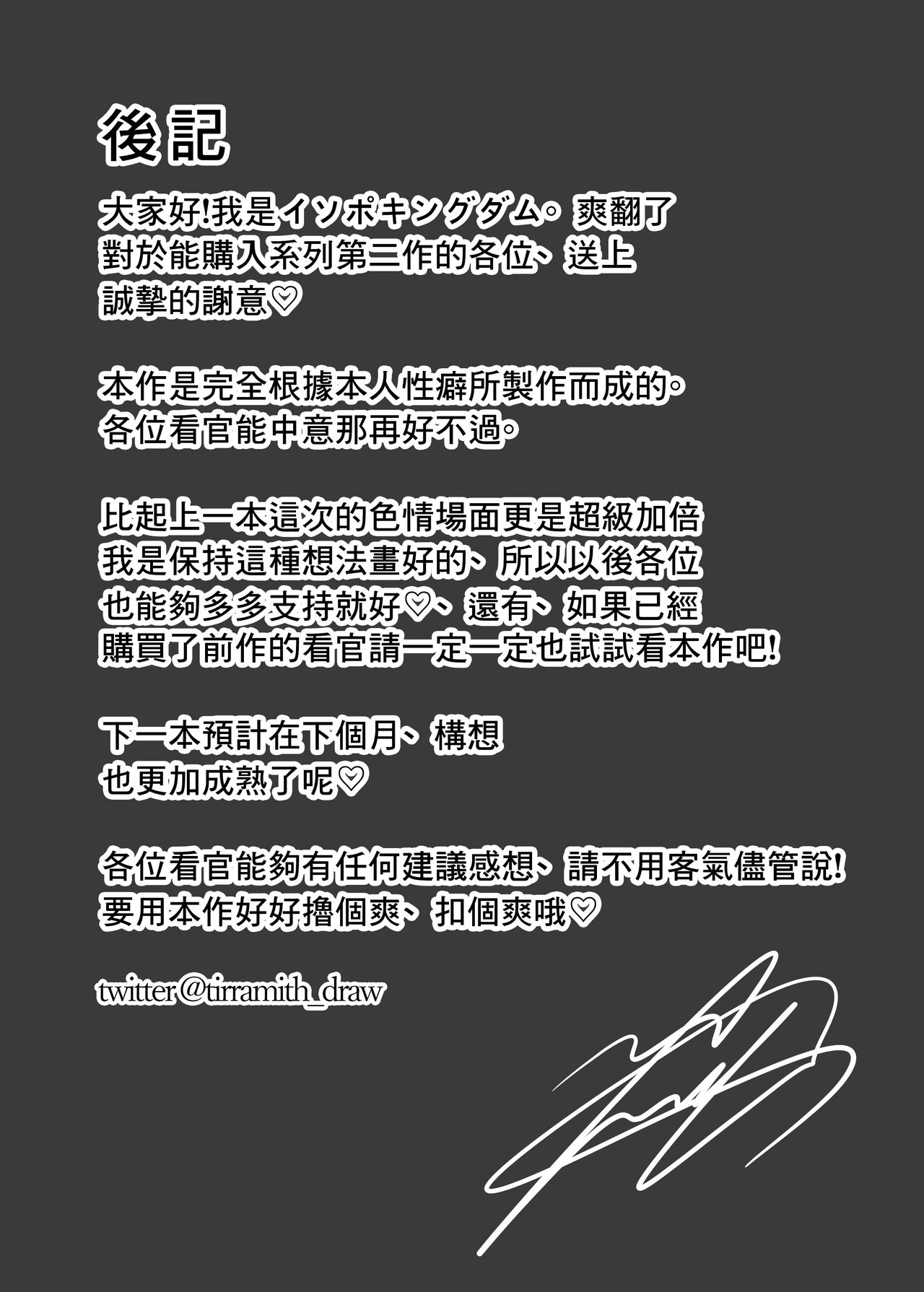 第 1 章, 페이지 25