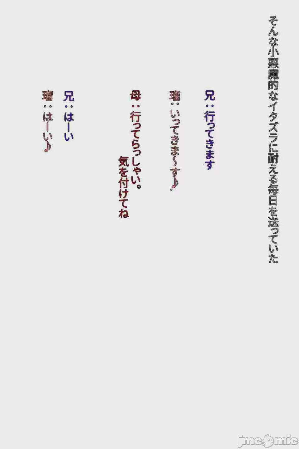 第1话，第 24 页