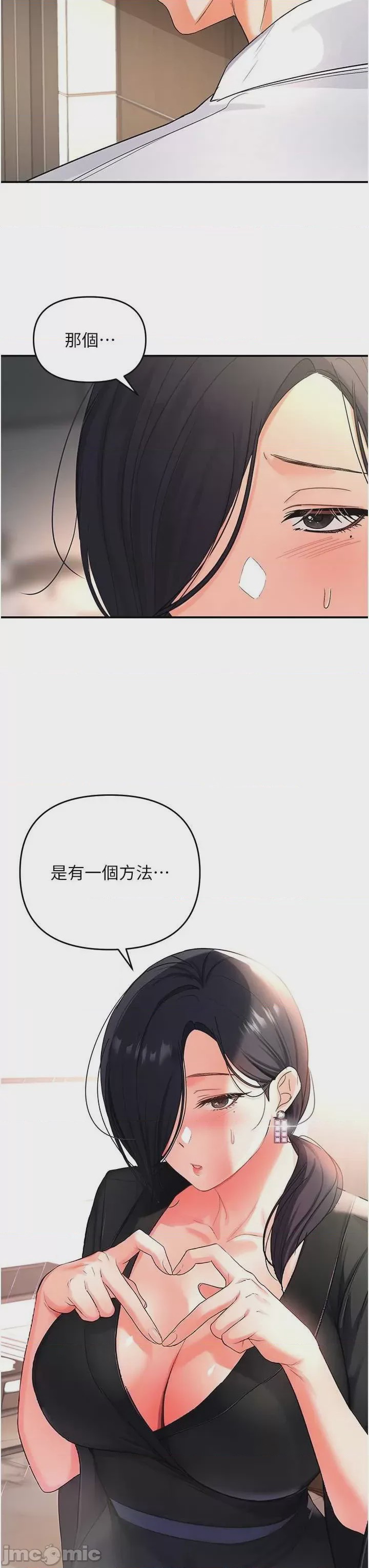 第1话 1, page 64