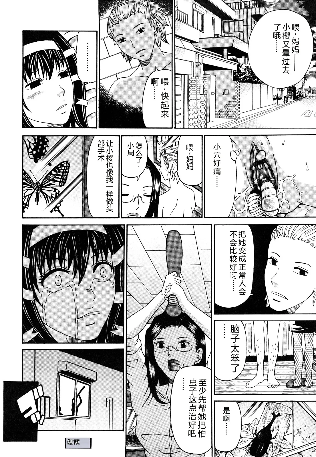 第 1 章，第 177 页