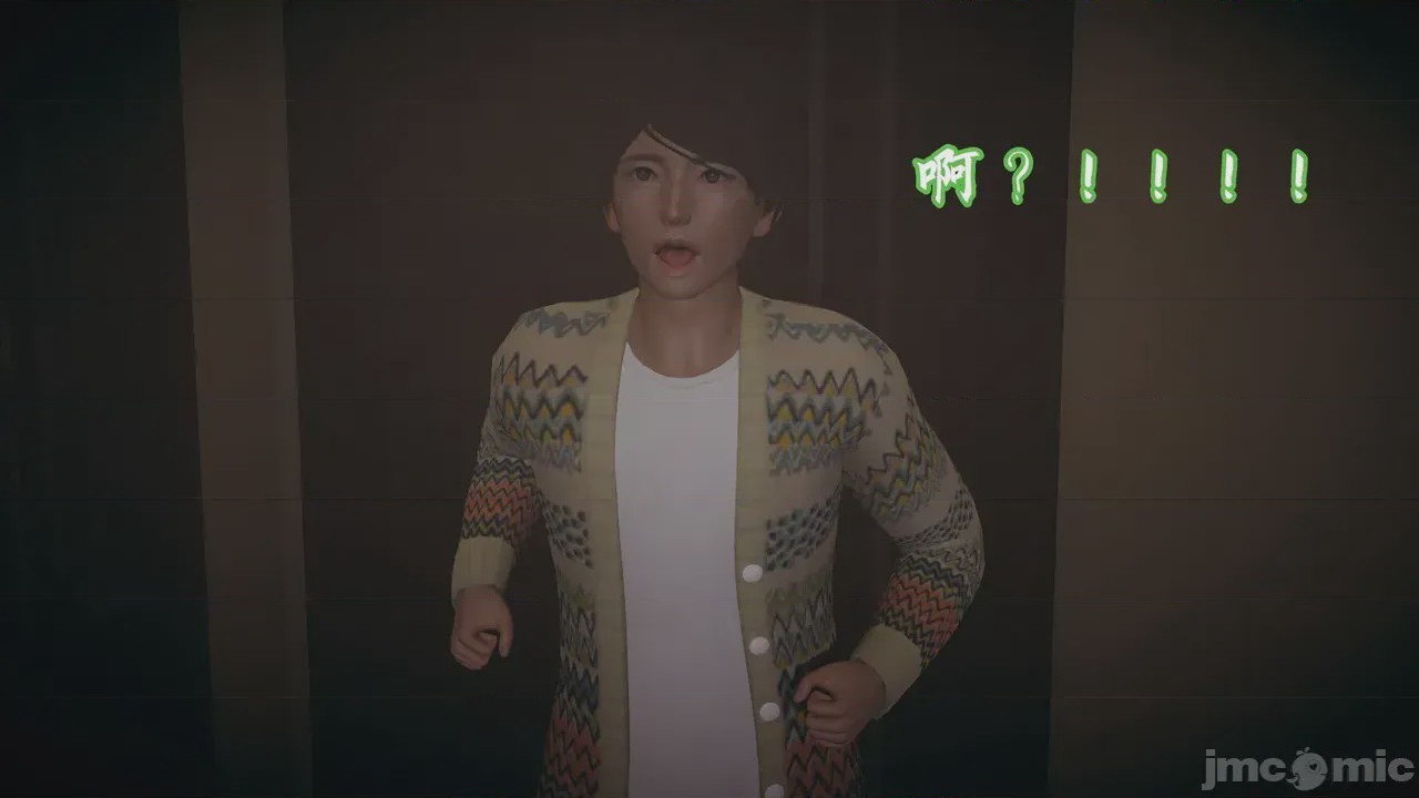 第1话，第 17 頁