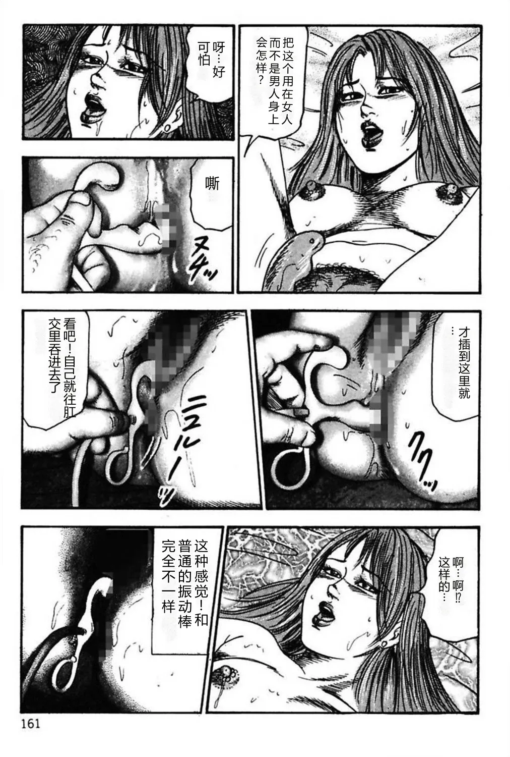 第 1 章, 페이지 163