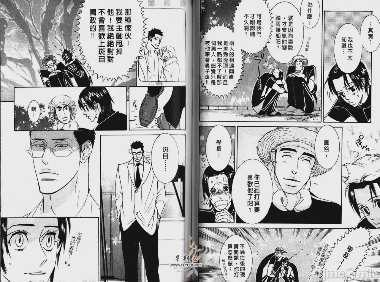 第1话 1、41 ページ