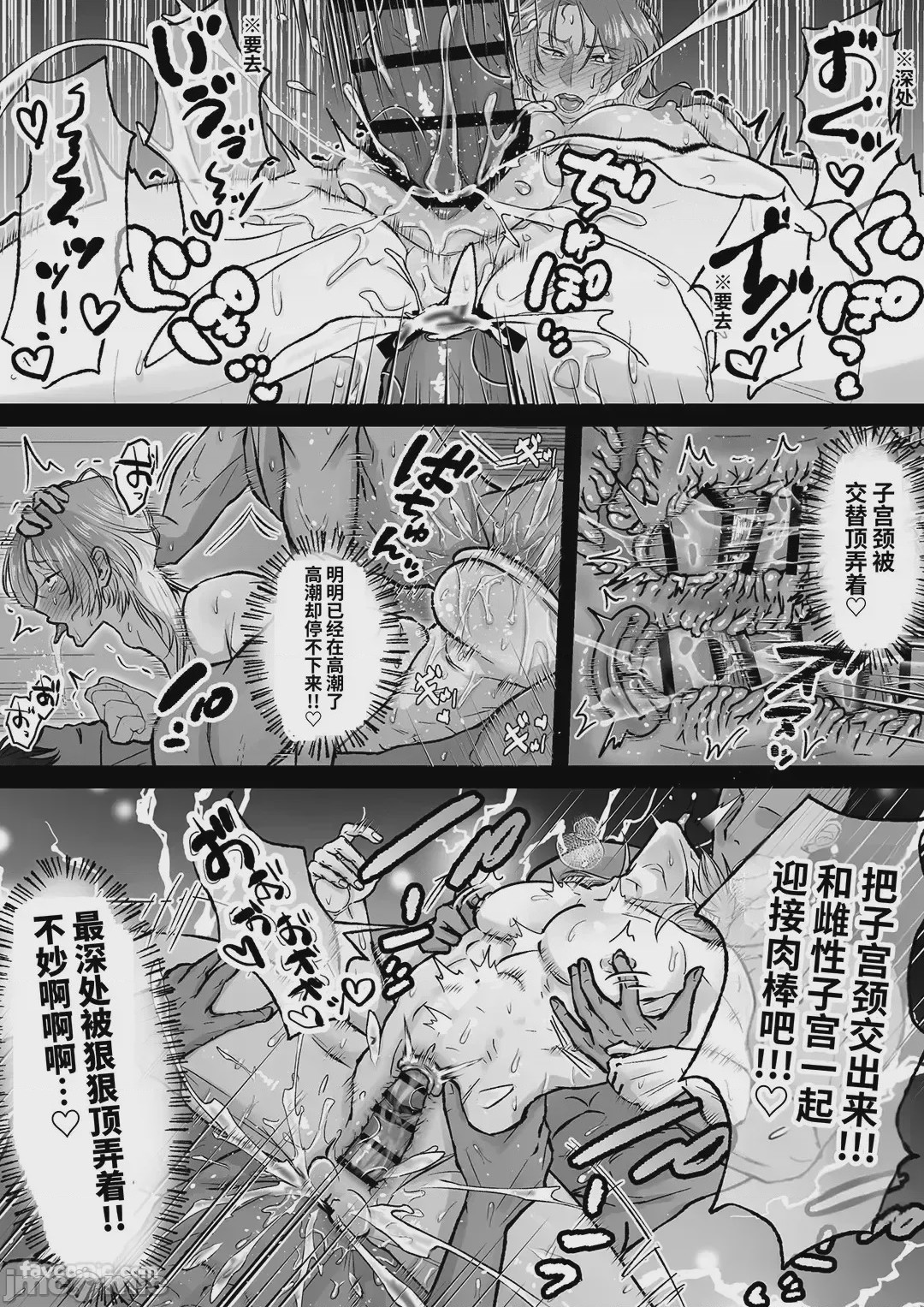 第1话，第 35 頁
