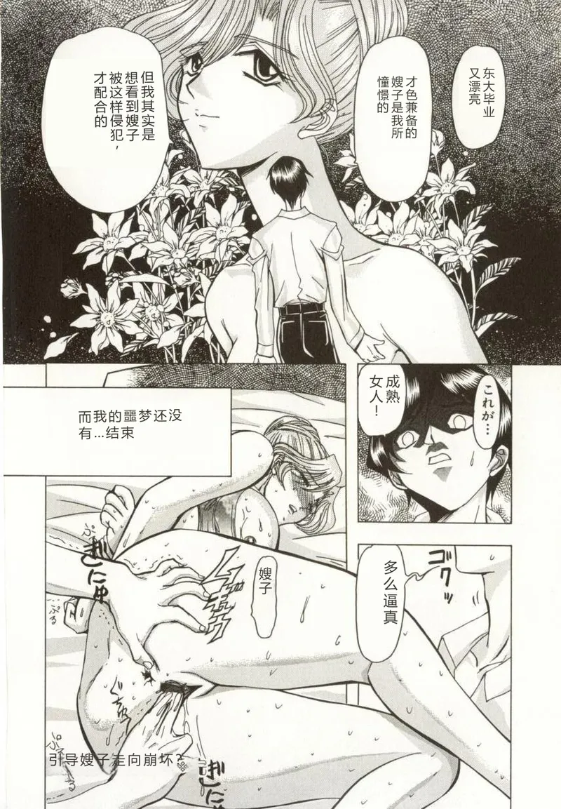 第 1 章，第 92 頁