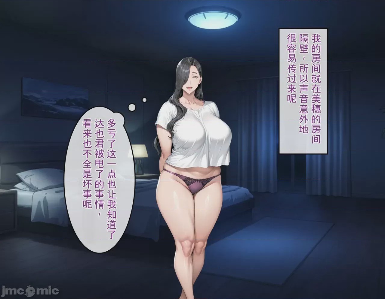 第1话，第 190 页