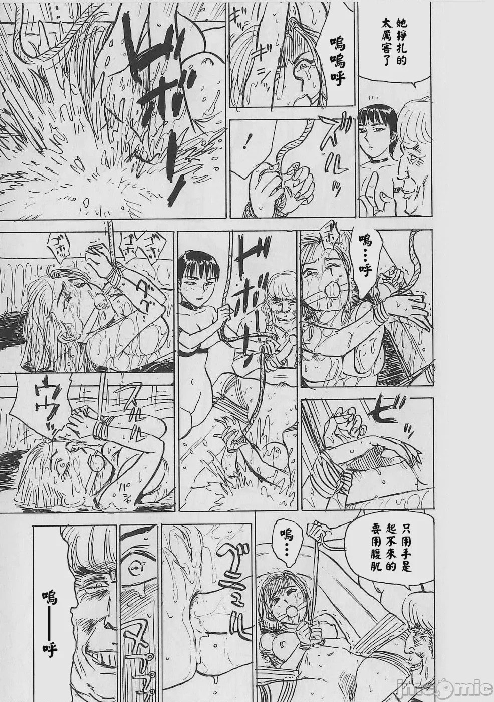 第1话，第 129 页