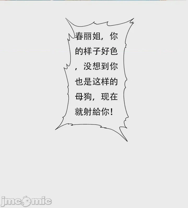 第1话, หน้า 31