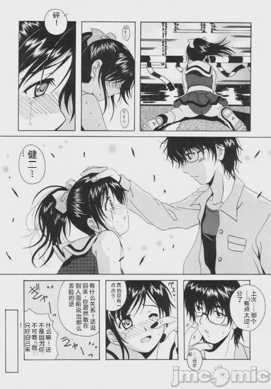 第1话、188 ページ