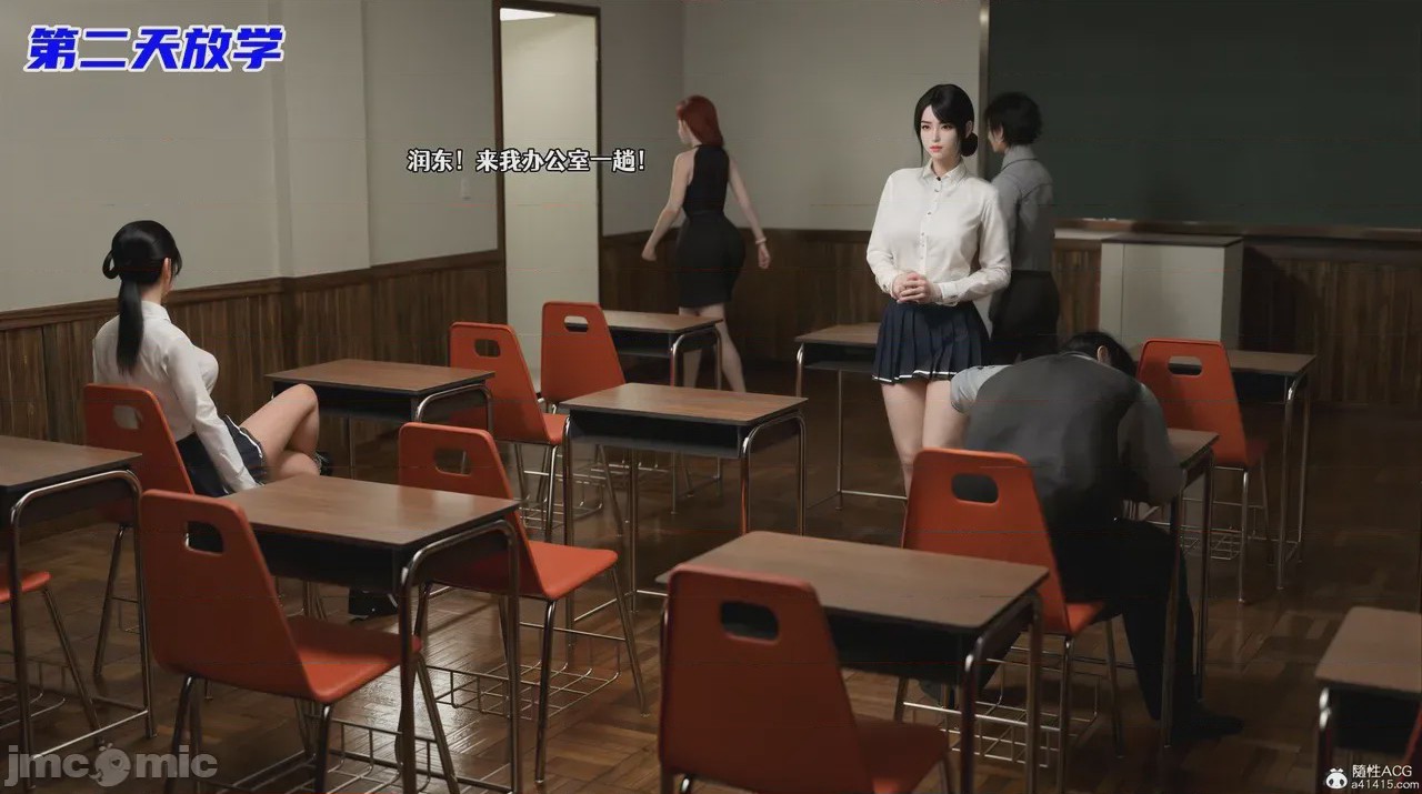 第1话, 페이지 46